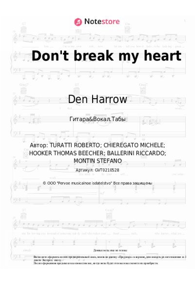 Ноты, аккорды Den Harrow - Don't break my heart