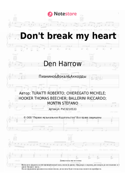 Ноты, аккорды Den Harrow - Don't break my heart