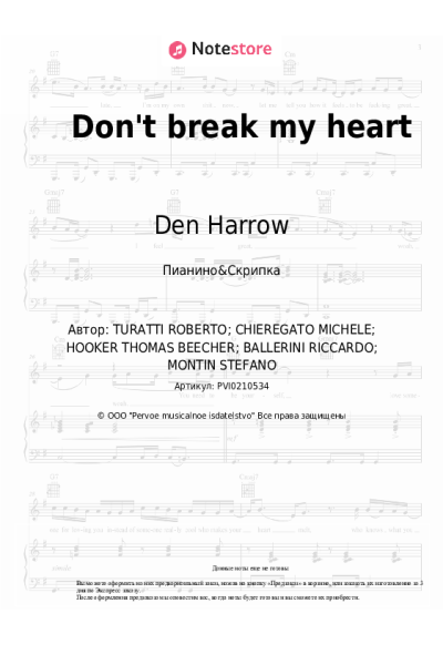 Ноты, аккорды Den Harrow - Don't break my heart