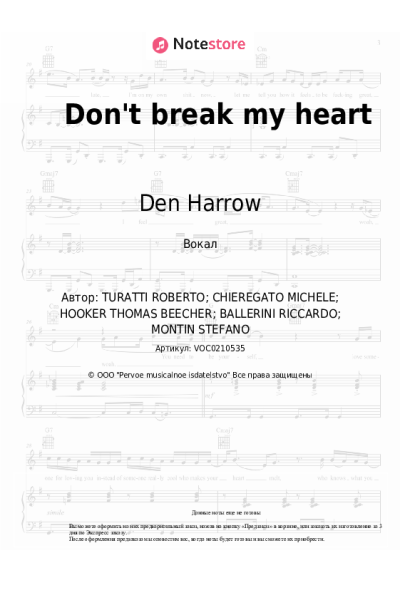 Ноты, аккорды Den Harrow - Don't break my heart