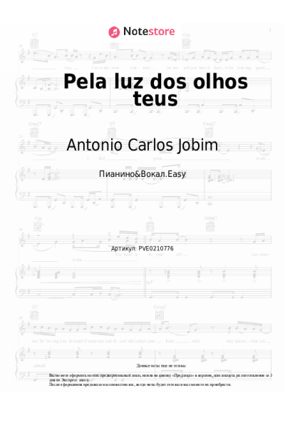 Ноты, аккорды Tom Jobim, Miúcha - Pela luz dos olhos teus