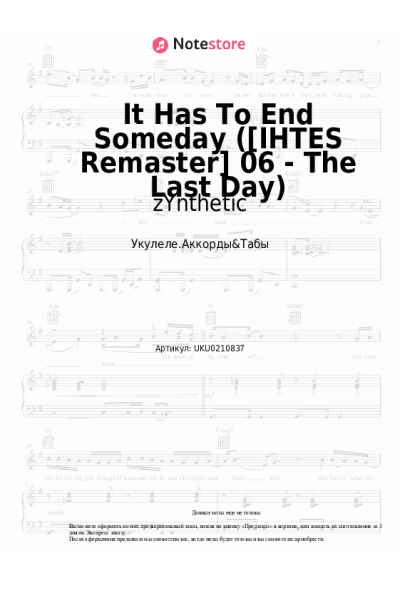 Ноты, аккорды zYnthetic - It Has To End Someday ([IHTES Remaster] 06 - The Last Day)