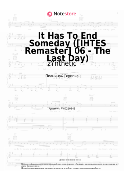 Ноты, аккорды zYnthetic - It Has To End Someday ([IHTES Remaster] 06 - The Last Day)
