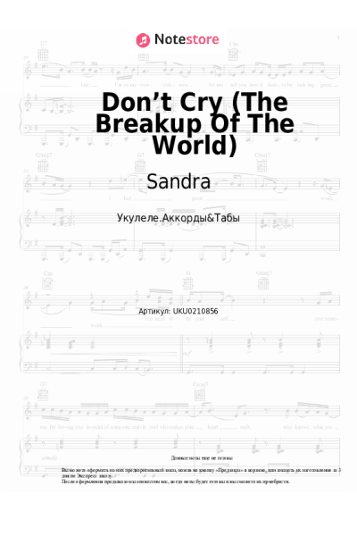undefined Sandra - Don’t Cry (The Breakup Of The World)