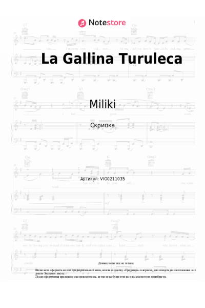 undefined Miliki - La Gallina Turuleca