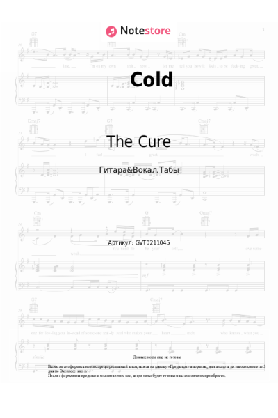 undefined The Cure - Cold