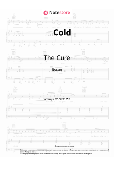 undefined The Cure - Cold