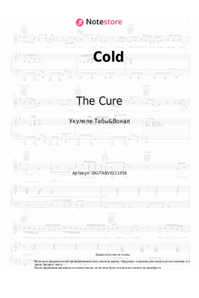 undefined The Cure - Cold