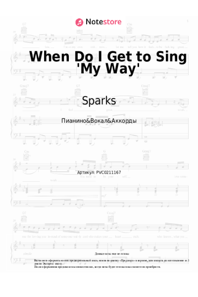 undefined Sparks - When Do I Get to Sing 'My Way'