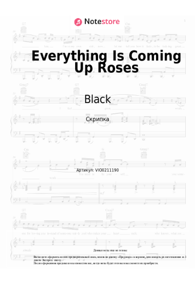 Ноты, аккорды Black - Everything Is Coming Up Roses