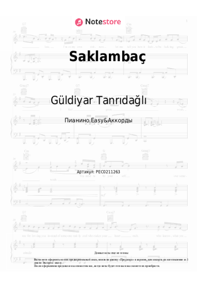 Ноты, аккорды Güldiyar Tanrıdağlı - Saklambaç