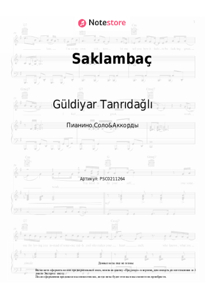 Ноты, аккорды Güldiyar Tanrıdağlı - Saklambaç