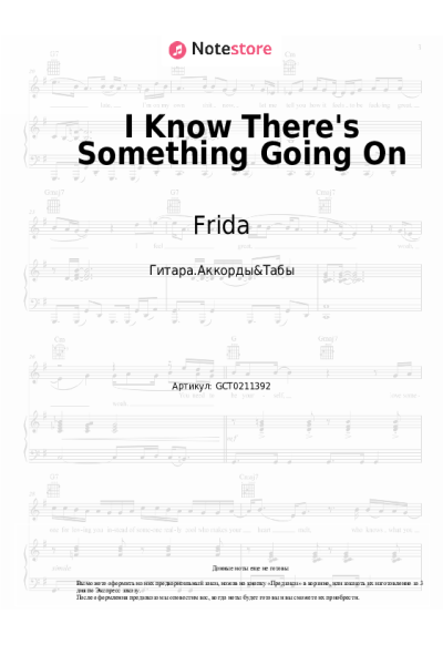 Ноты, аккорды Frida - I Know There's Something Going On