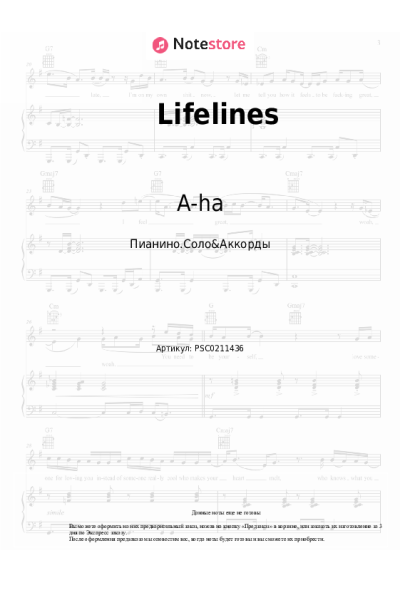 undefined A-ha - Lifelines