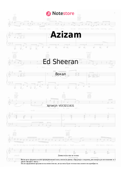 undefined Ed Sheeran - Azizam