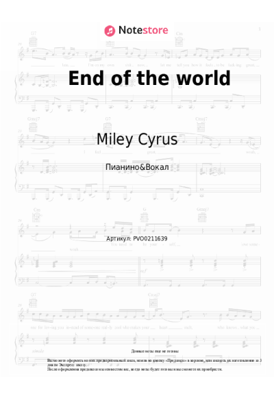 undefined Miley Cyrus - End of the world