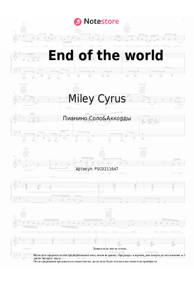 undefined Miley Cyrus - End of the world