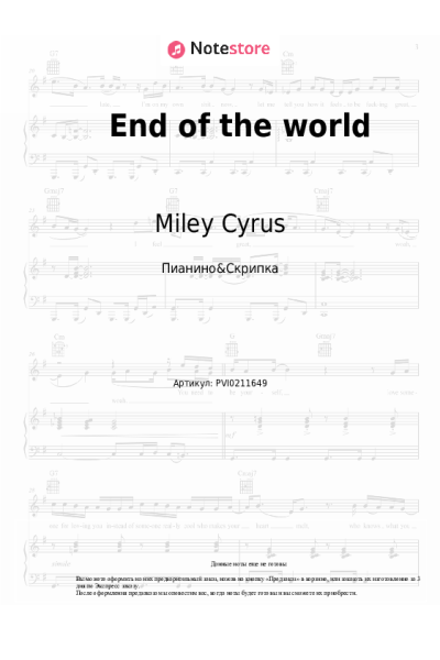 undefined Miley Cyrus - End of the world