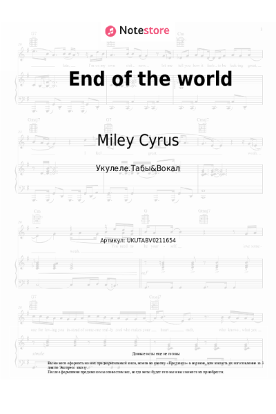 undefined Miley Cyrus - End of the world