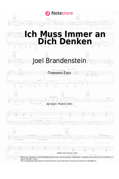 undefined Joel Brandenstein - Ich Muss Immer an Dich Denken