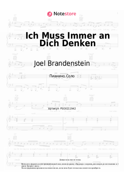 undefined Joel Brandenstein - Ich Muss Immer an Dich Denken