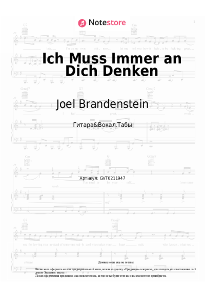 undefined Joel Brandenstein - Ich Muss Immer an Dich Denken