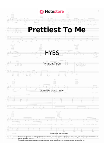 Ноты, аккорды HYBS - Prettiest To Me