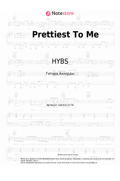 Ноты, аккорды HYBS - Prettiest To Me