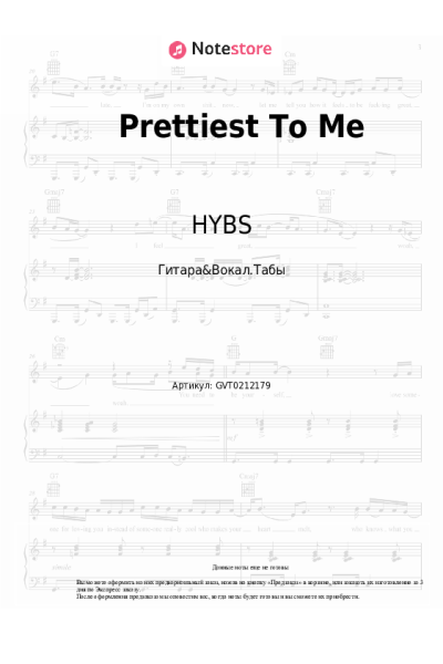 Ноты, аккорды HYBS - Prettiest To Me