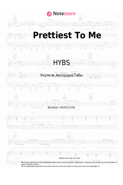 Ноты, аккорды HYBS - Prettiest To Me