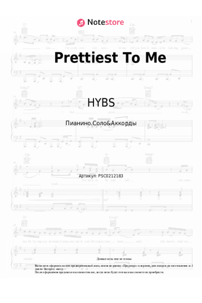 Ноты, аккорды HYBS - Prettiest To Me
