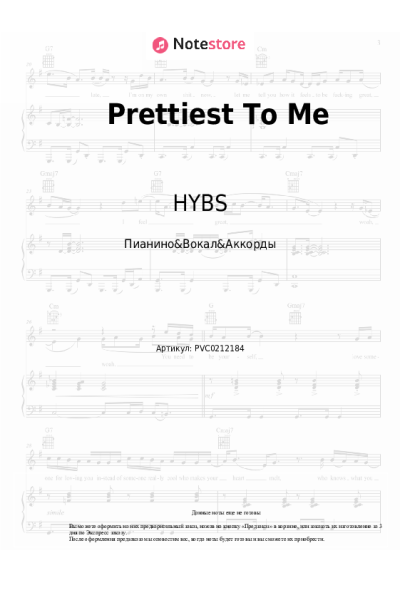 Ноты, аккорды HYBS - Prettiest To Me