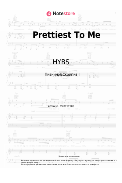 Ноты, аккорды HYBS - Prettiest To Me