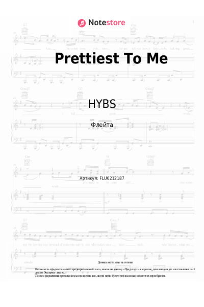 Ноты, аккорды HYBS - Prettiest To Me