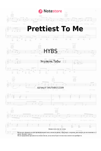 Ноты, аккорды HYBS - Prettiest To Me