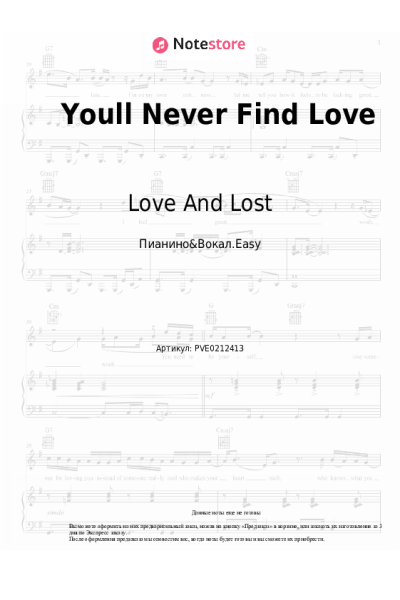 Ноты, аккорды Love And Lost - You'll Never Find Love