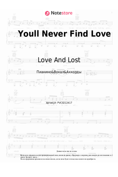 Ноты, аккорды Love And Lost - You'll Never Find Love