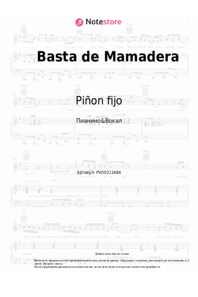 undefined Piñon Fijo - Basta de Mamadera