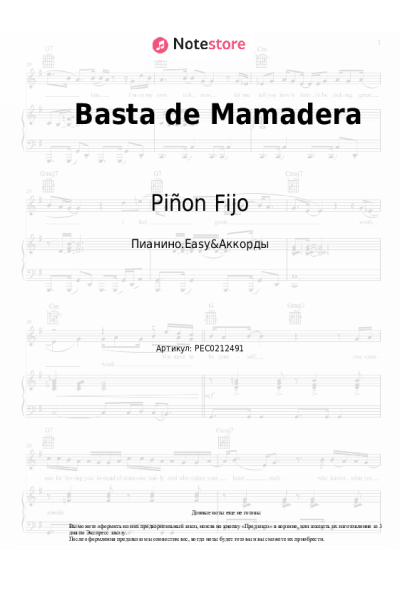 Ноты, аккорды Piñon Fijo - Basta de Mamadera