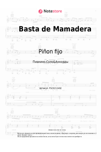 Ноты, аккорды Piñon Fijo - Basta de Mamadera