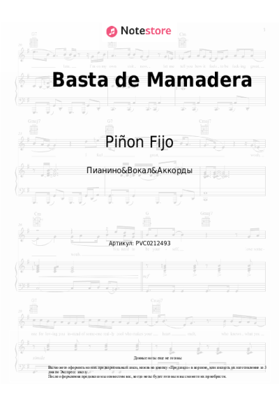 undefined Piñon Fijo - Basta de Mamadera