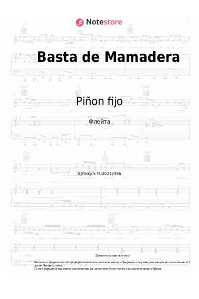 undefined Piñon Fijo - Basta de Mamadera