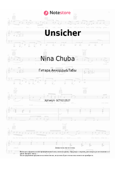 undefined Nina Chuba - Unsicher