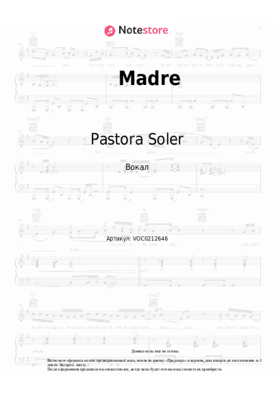 Ноты, аккорды Pastora Soler - Madre