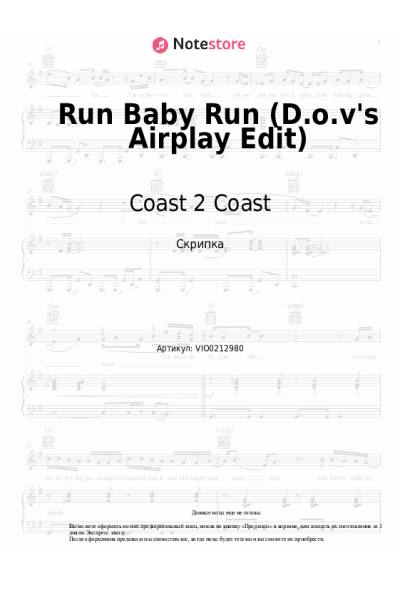 undefined Coast 2 Coast - Run Baby Run (D.o.v's Airplay Edit)