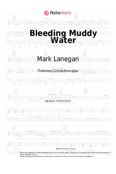 undefined Mark Lanegan - Bleeding Muddy Water