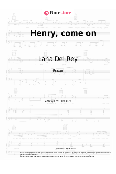 undefined Lana Del Rey - Henry, come on