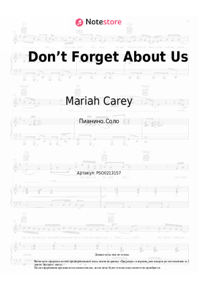 undefined Mariah Carey - Don’t Forget About Us