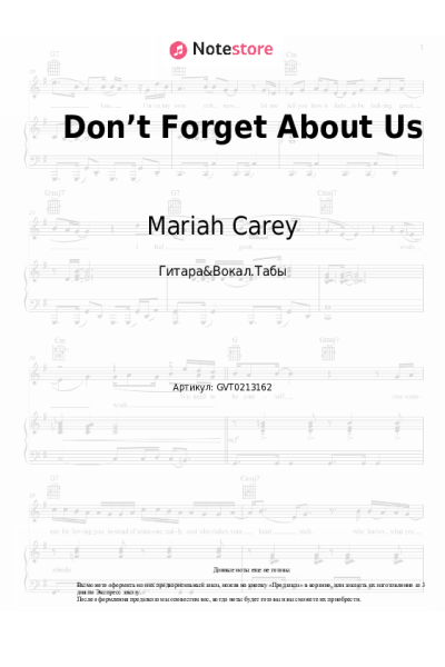 undefined Mariah Carey - Don’t Forget About Us