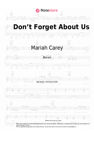 undefined Mariah Carey - Don’t Forget About Us
